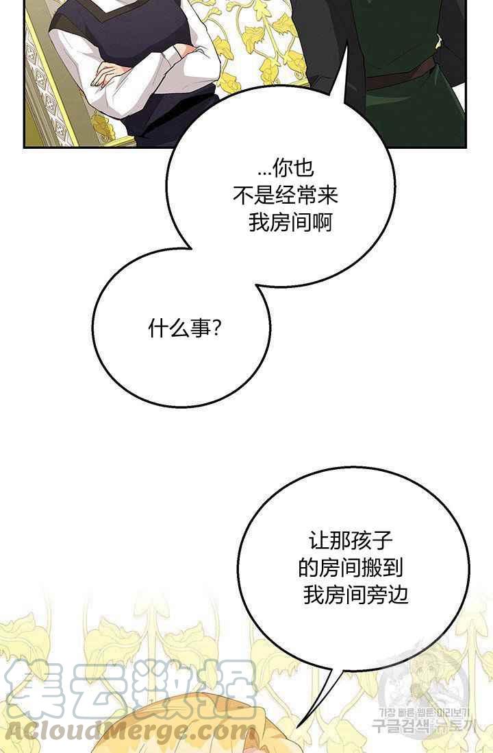 第33话52