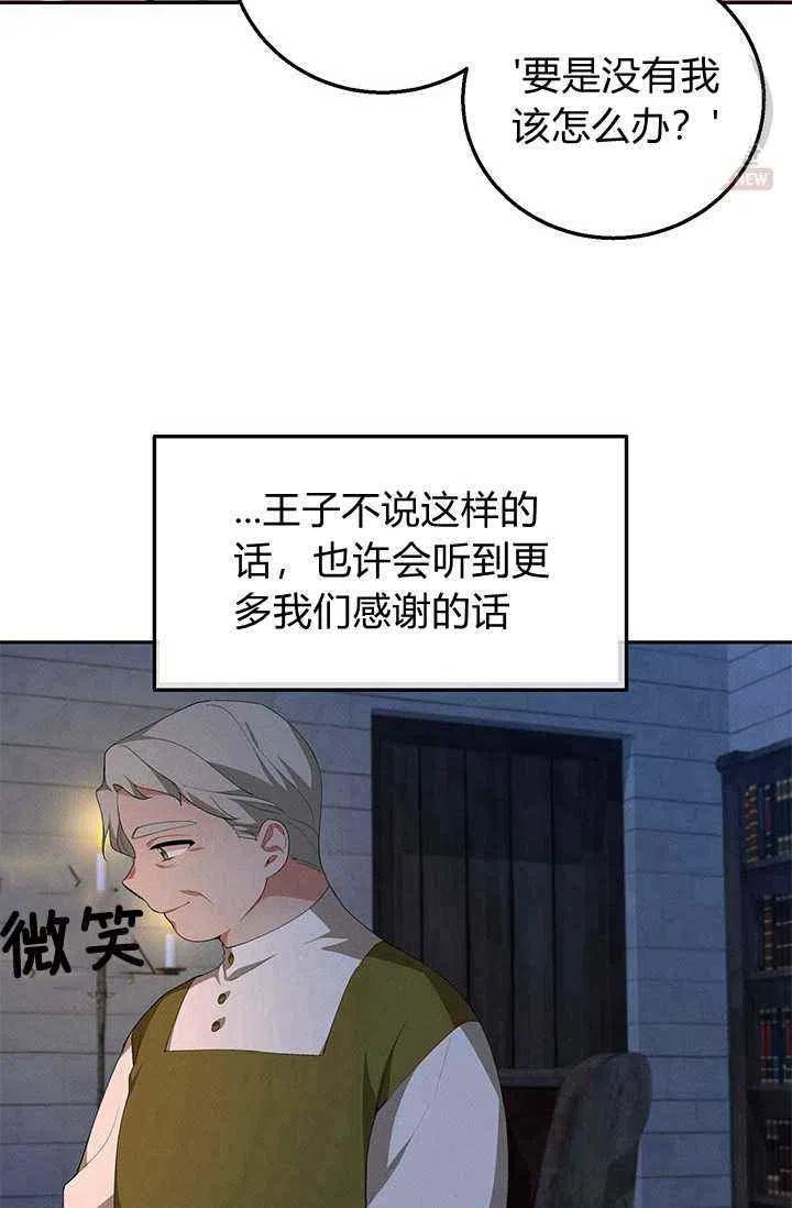 第22话26