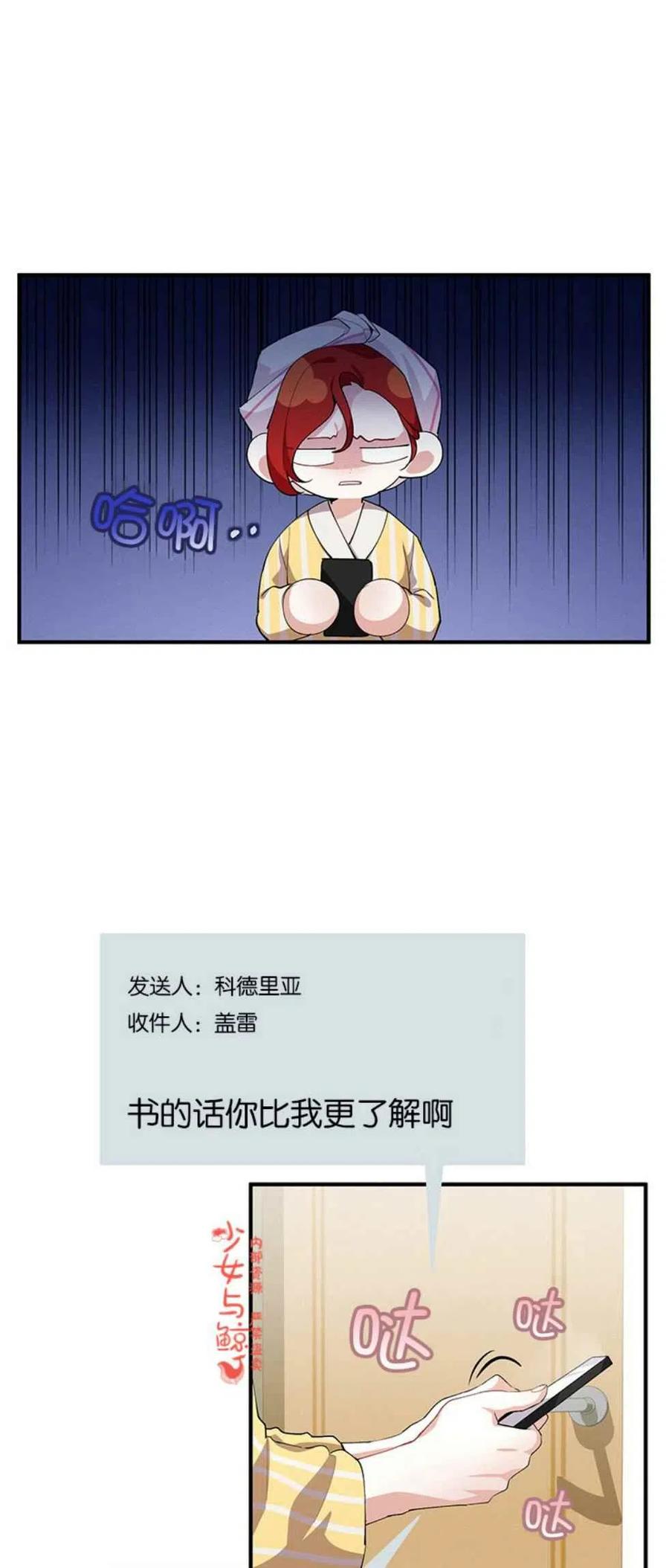 第8话34