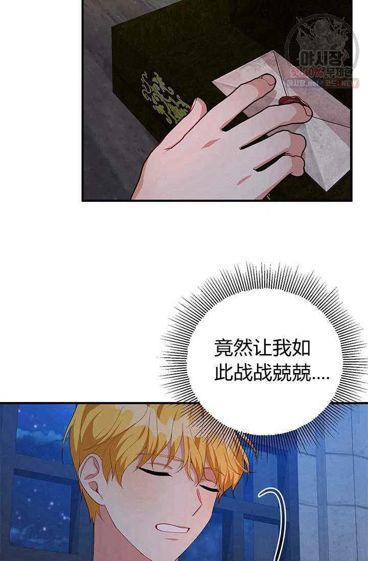 第23话71