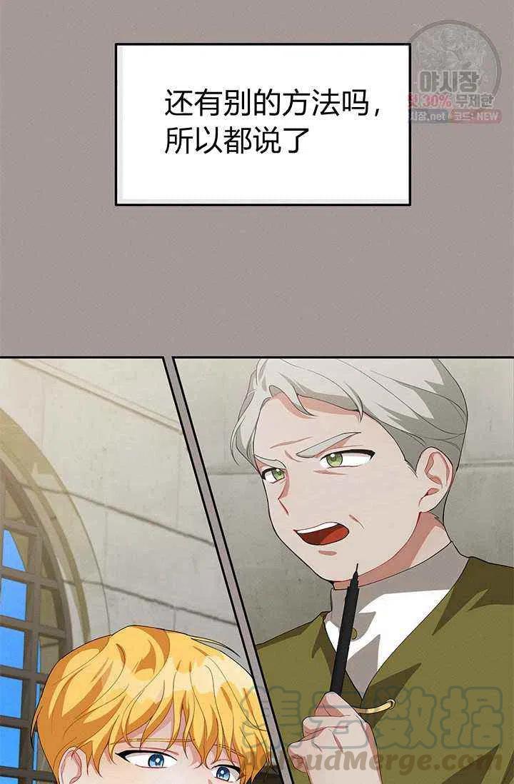 第21话55