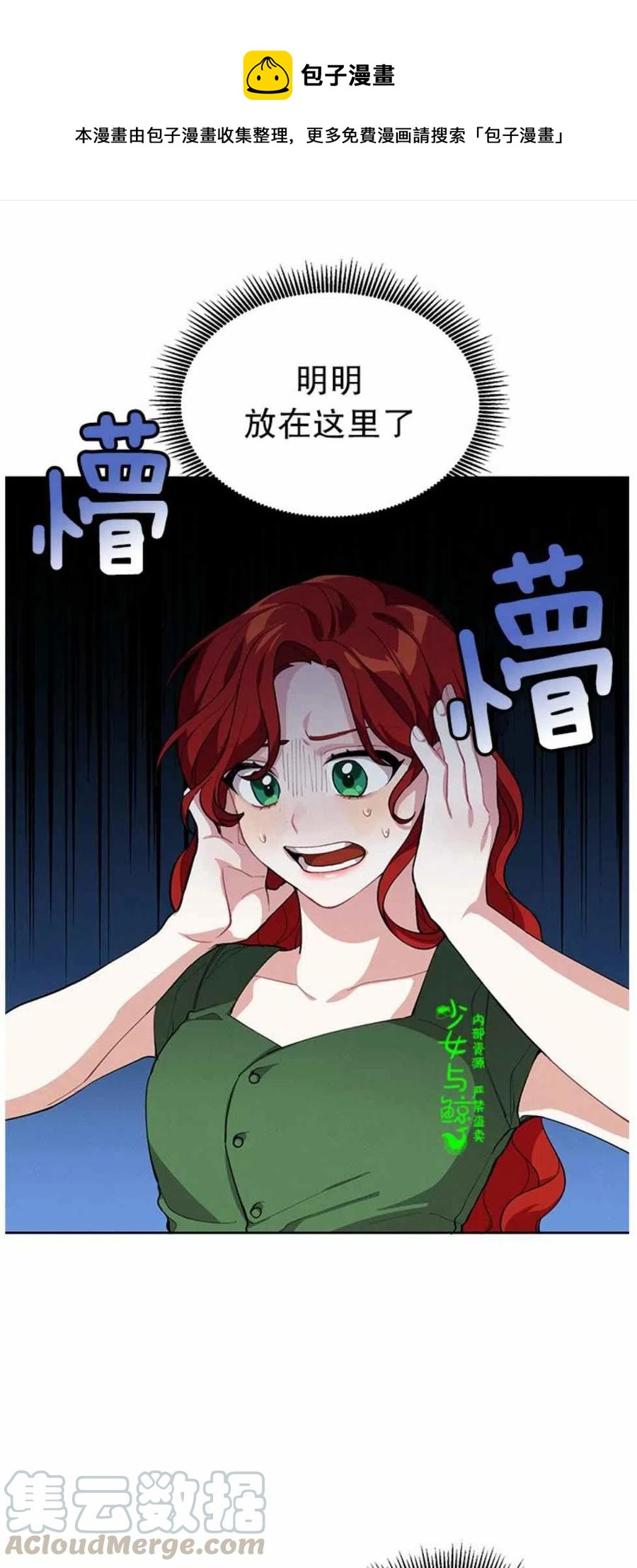 第3话0