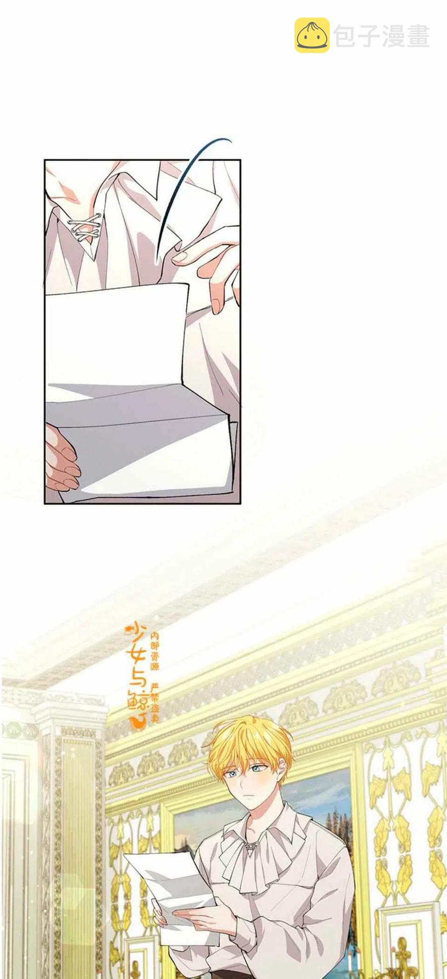 第4话8