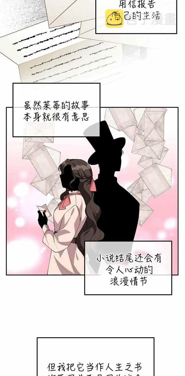 第17话16