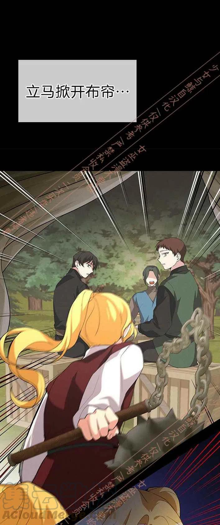 第13话24