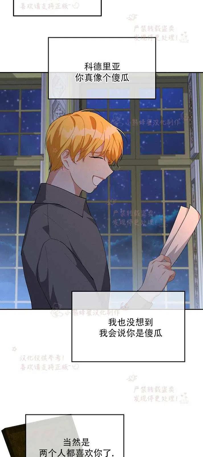 第16话11