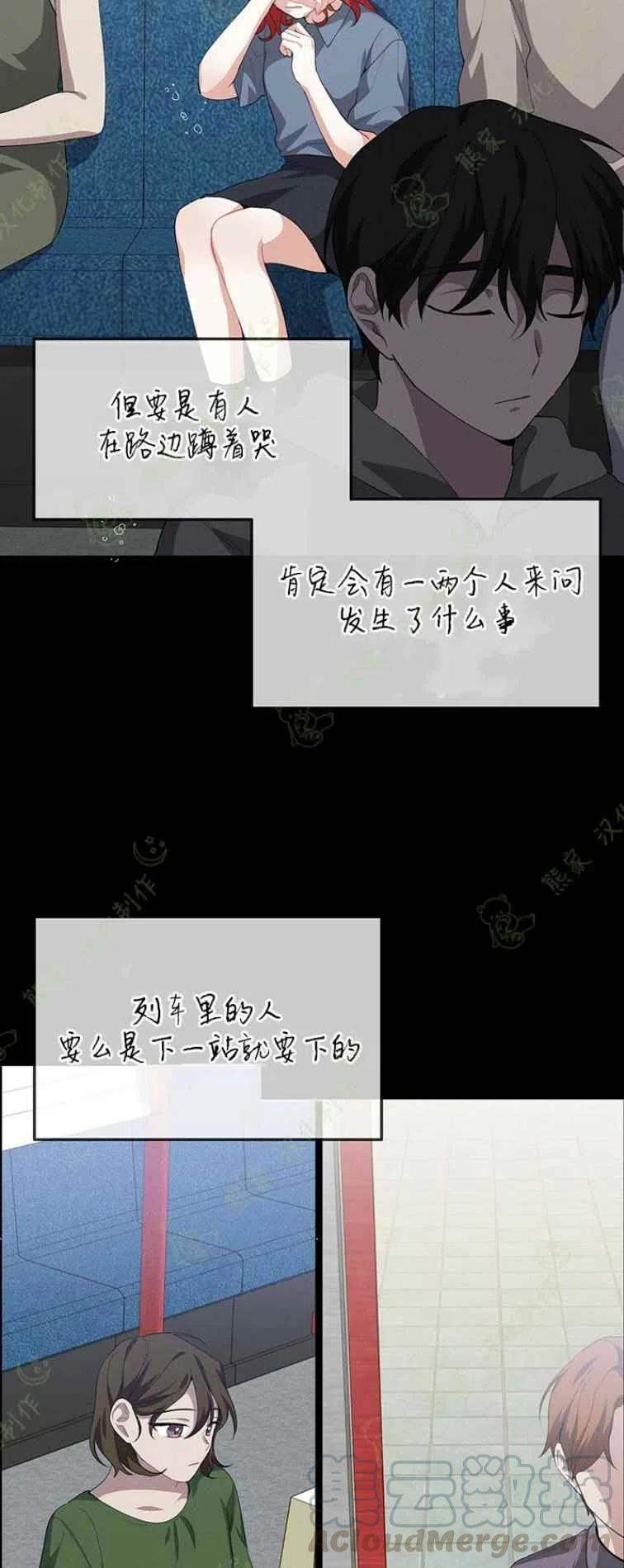 第18话14
