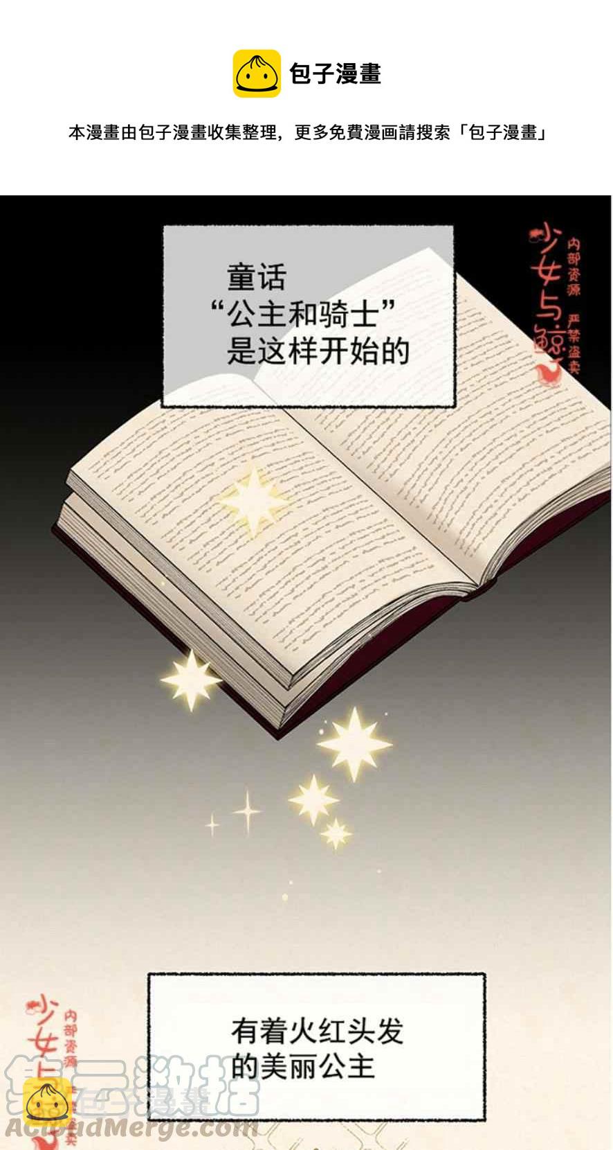 第1话0