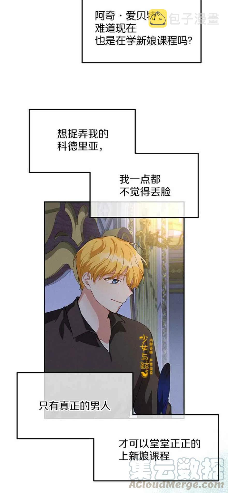 第11话39