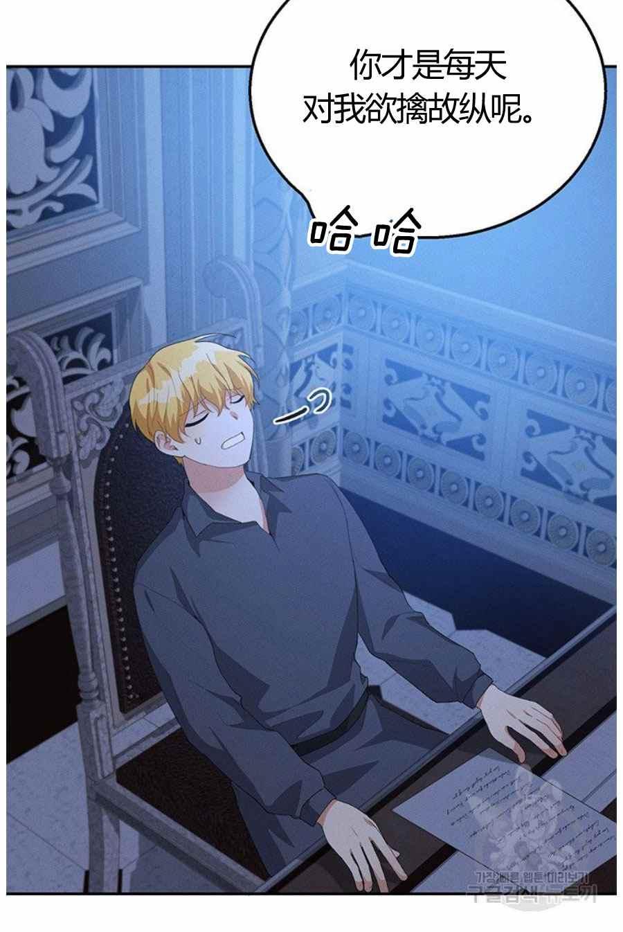 第31话60