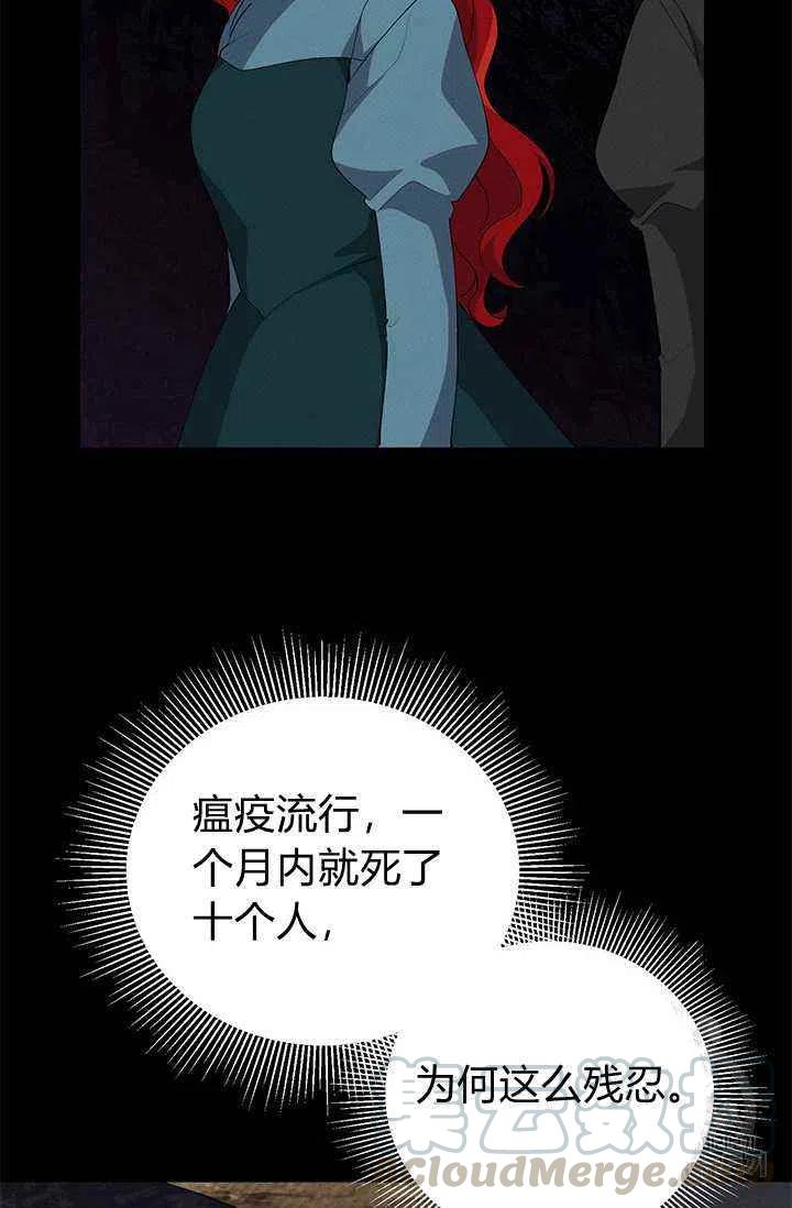 第25话24