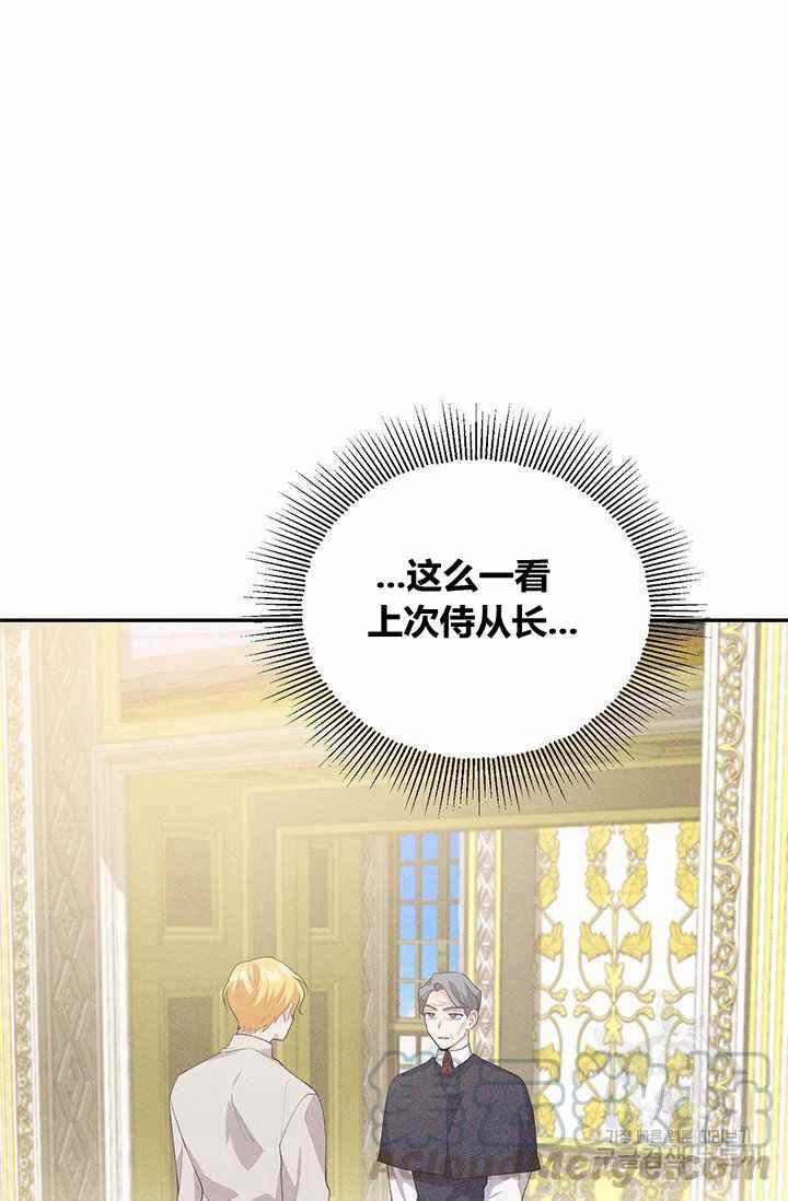 第32话70
