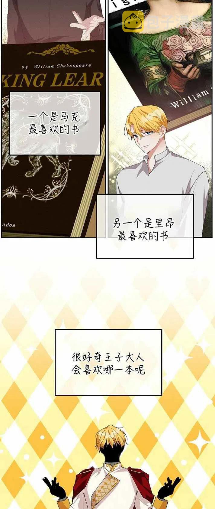 第17话1