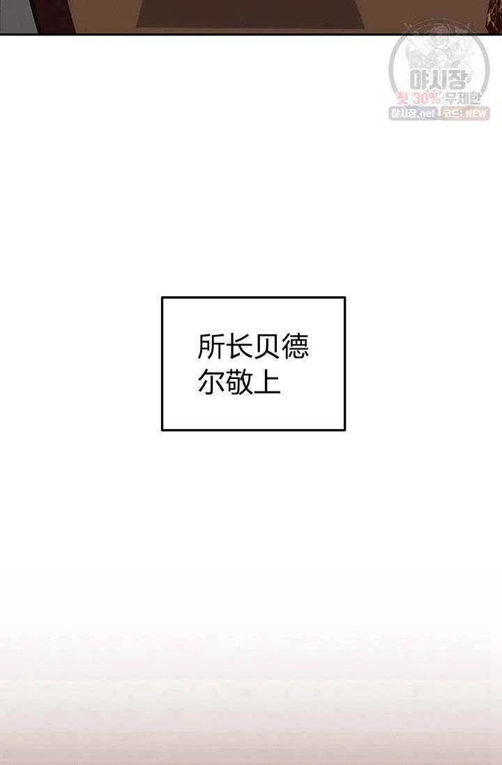 第22话60