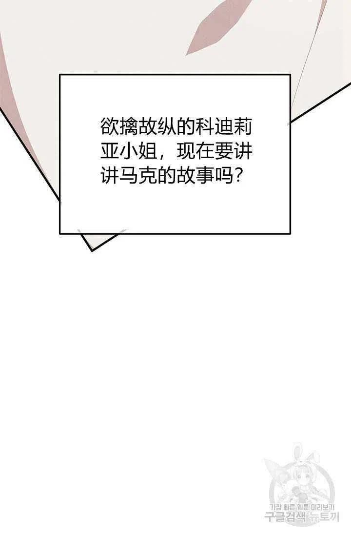 第24话26