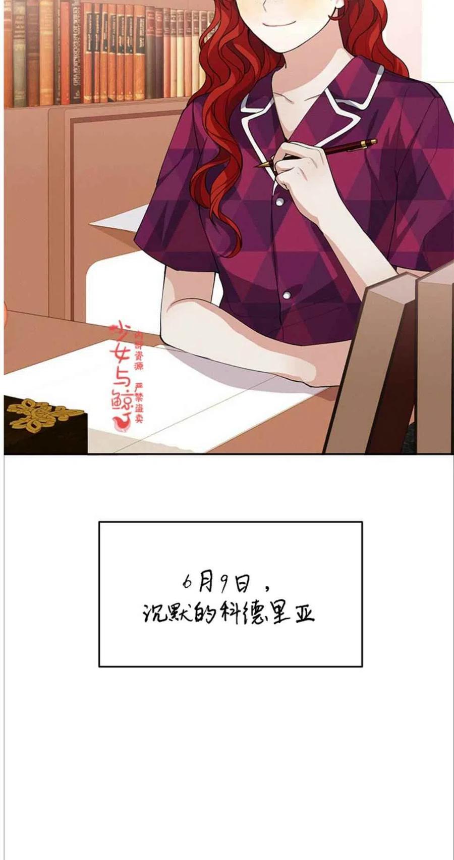 第5话23