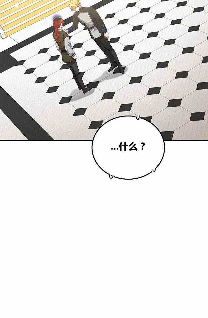 第32话84