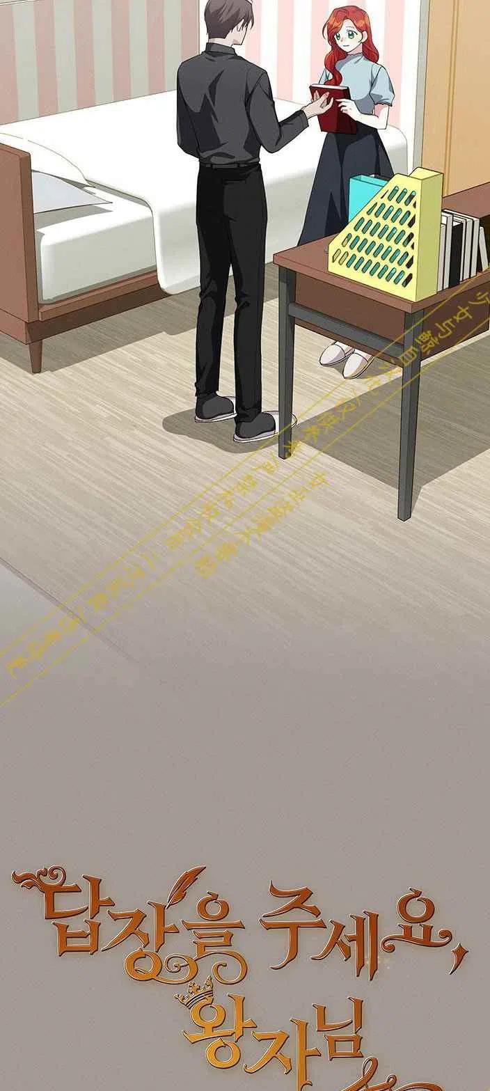 第14话2