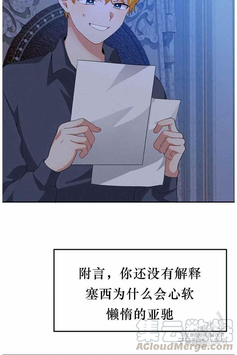 第31话58
