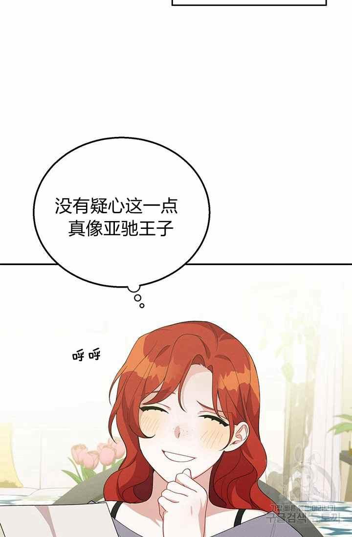 第35话47