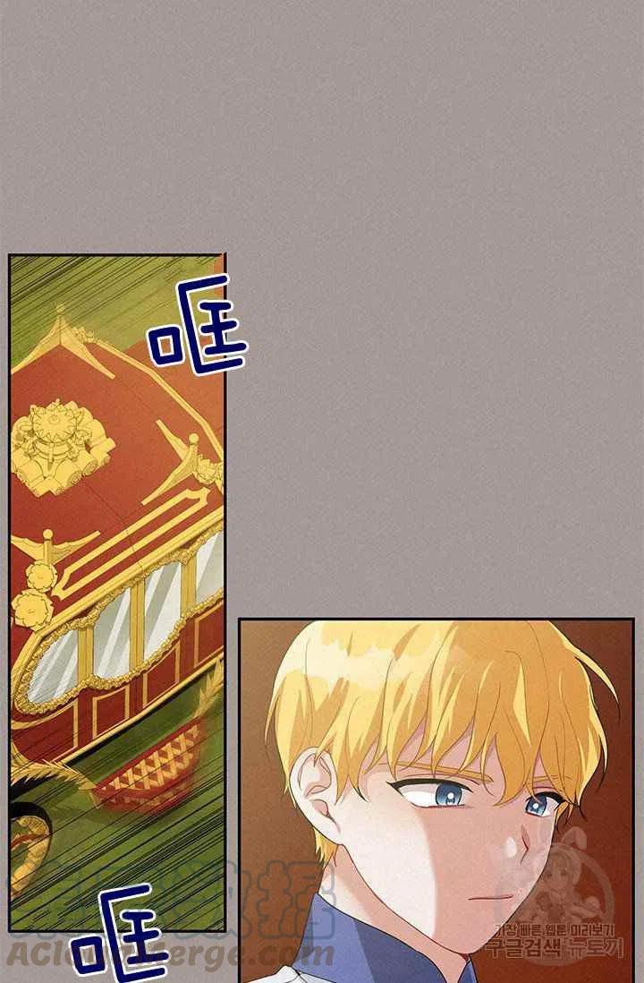 第29话15