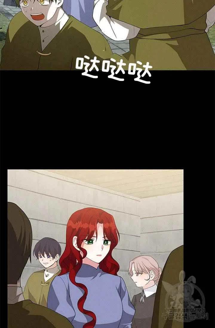 第26话5