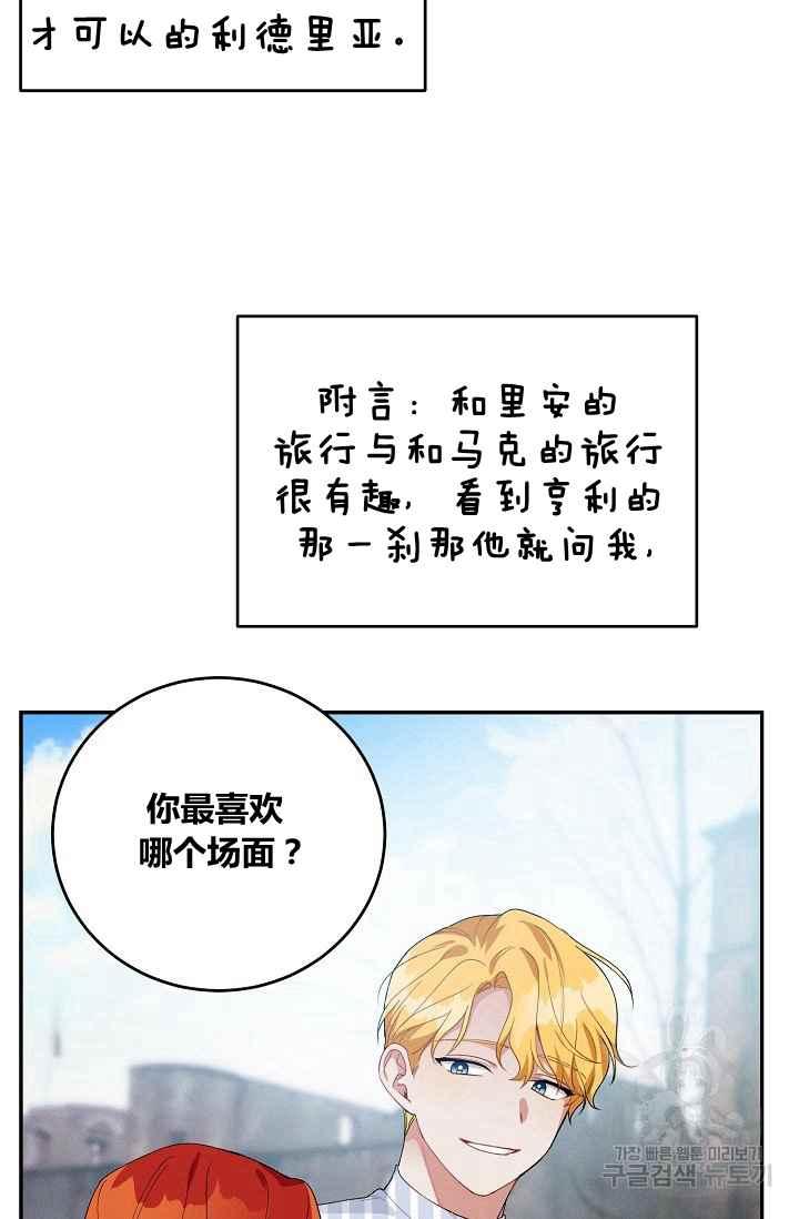 第36话69