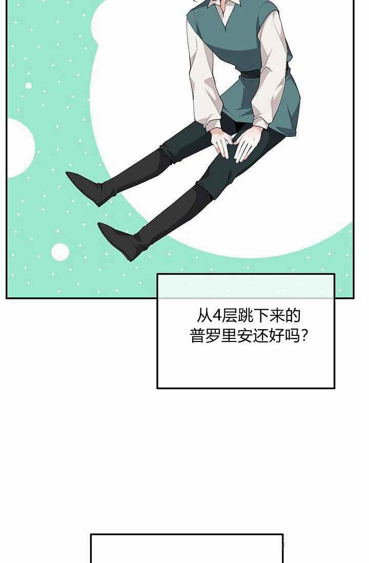第34话25