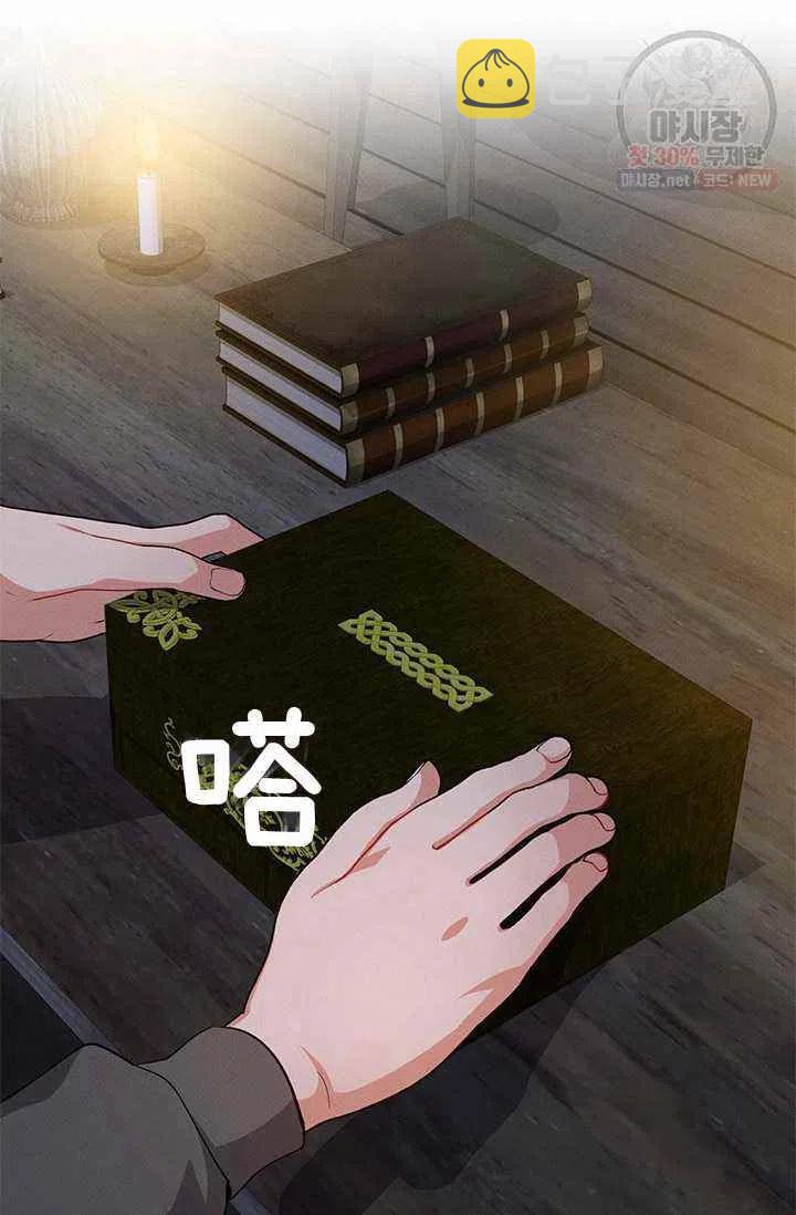 第23话54