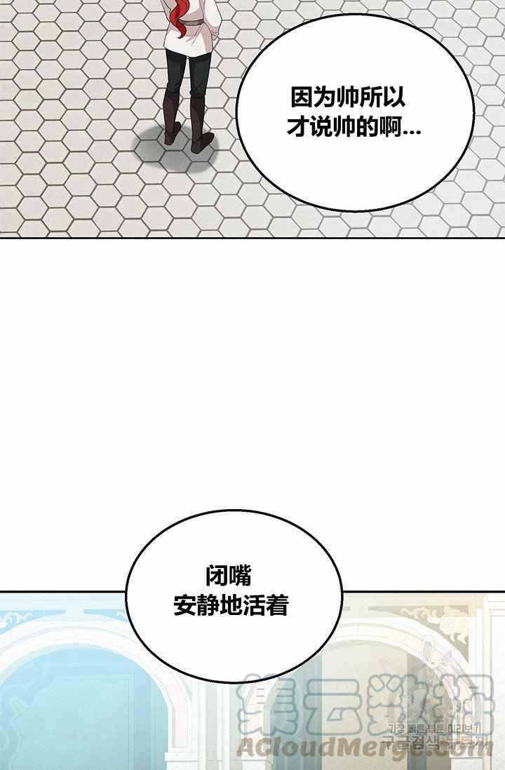 第32话27