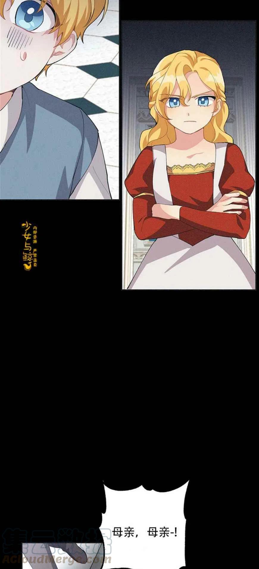 第11话27
