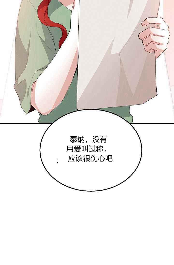 第33话84