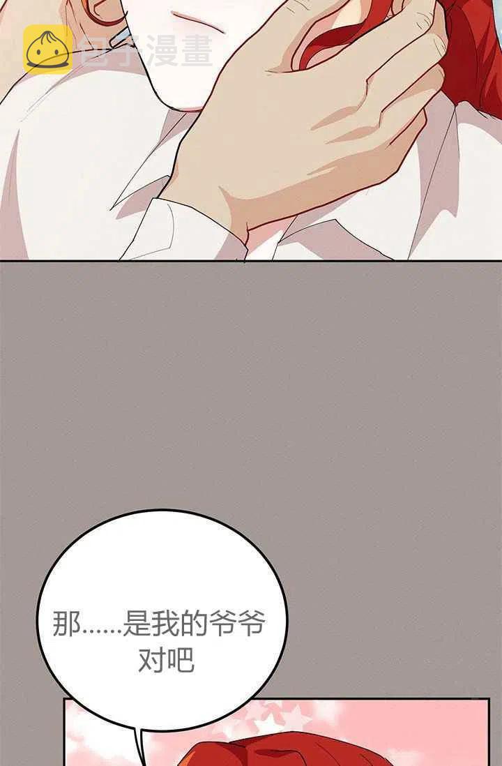 第29话40