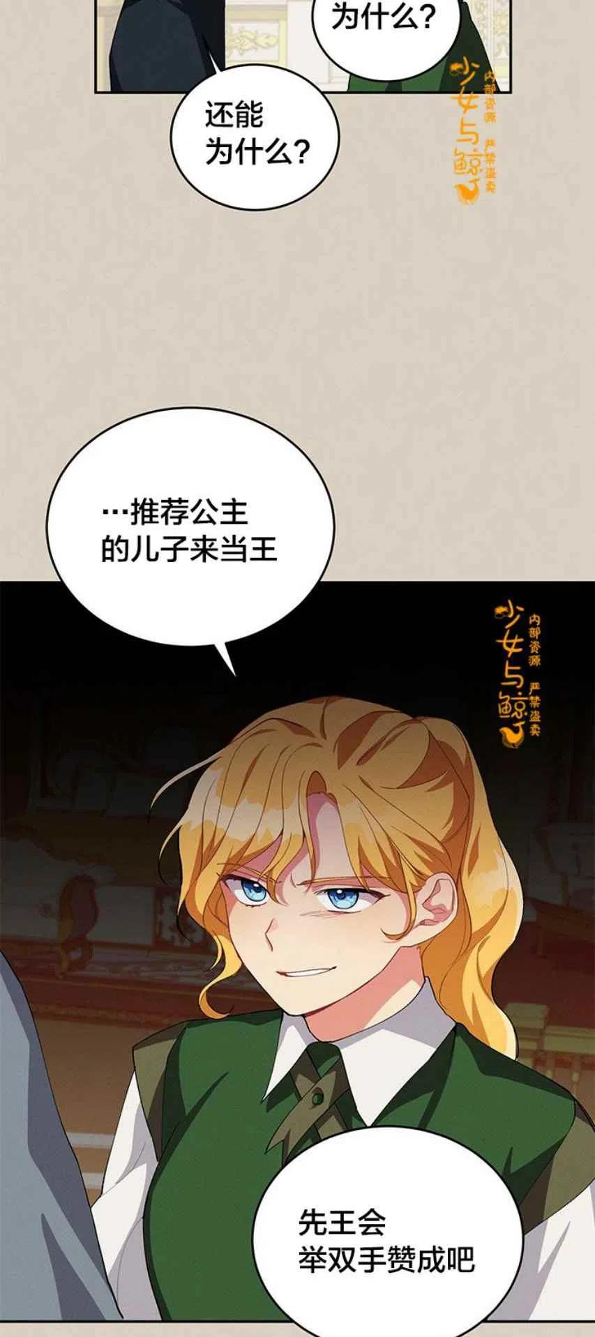 第10话22