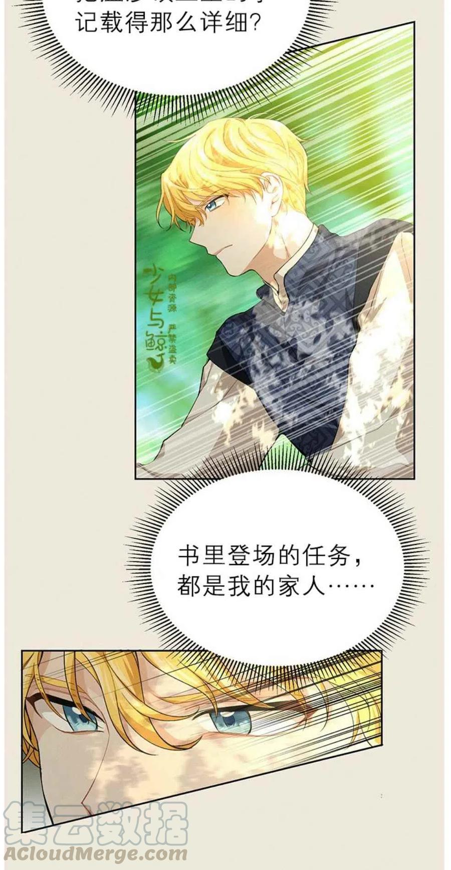 第5话33