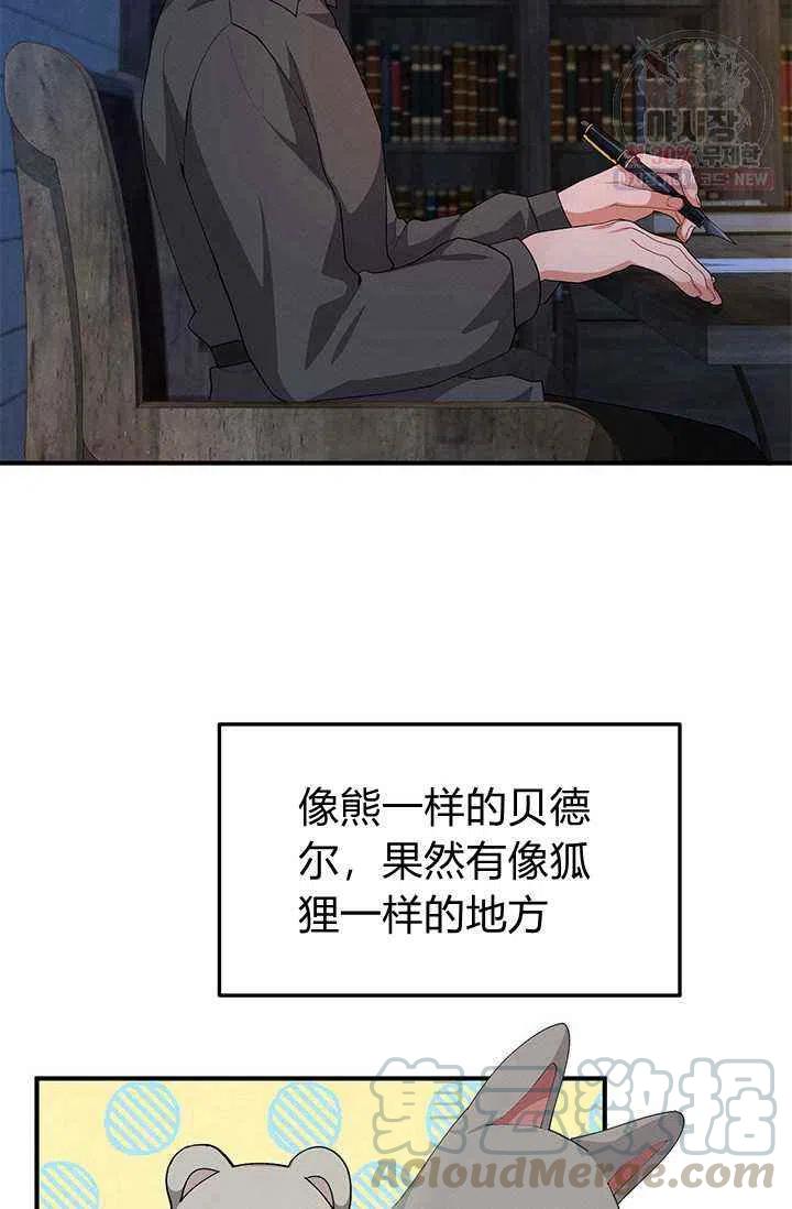 第23话30