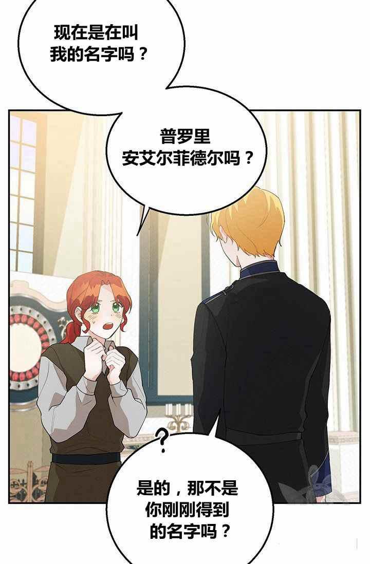 第32话50