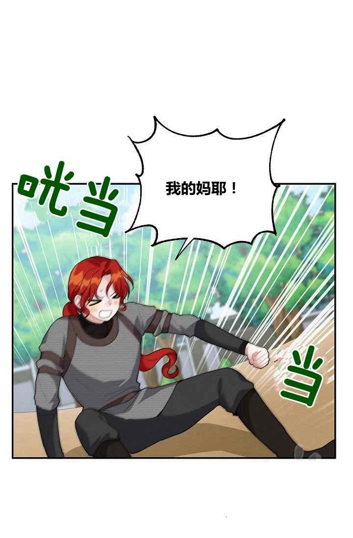 第36话34