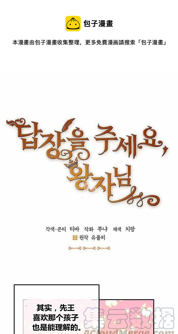 第32话0