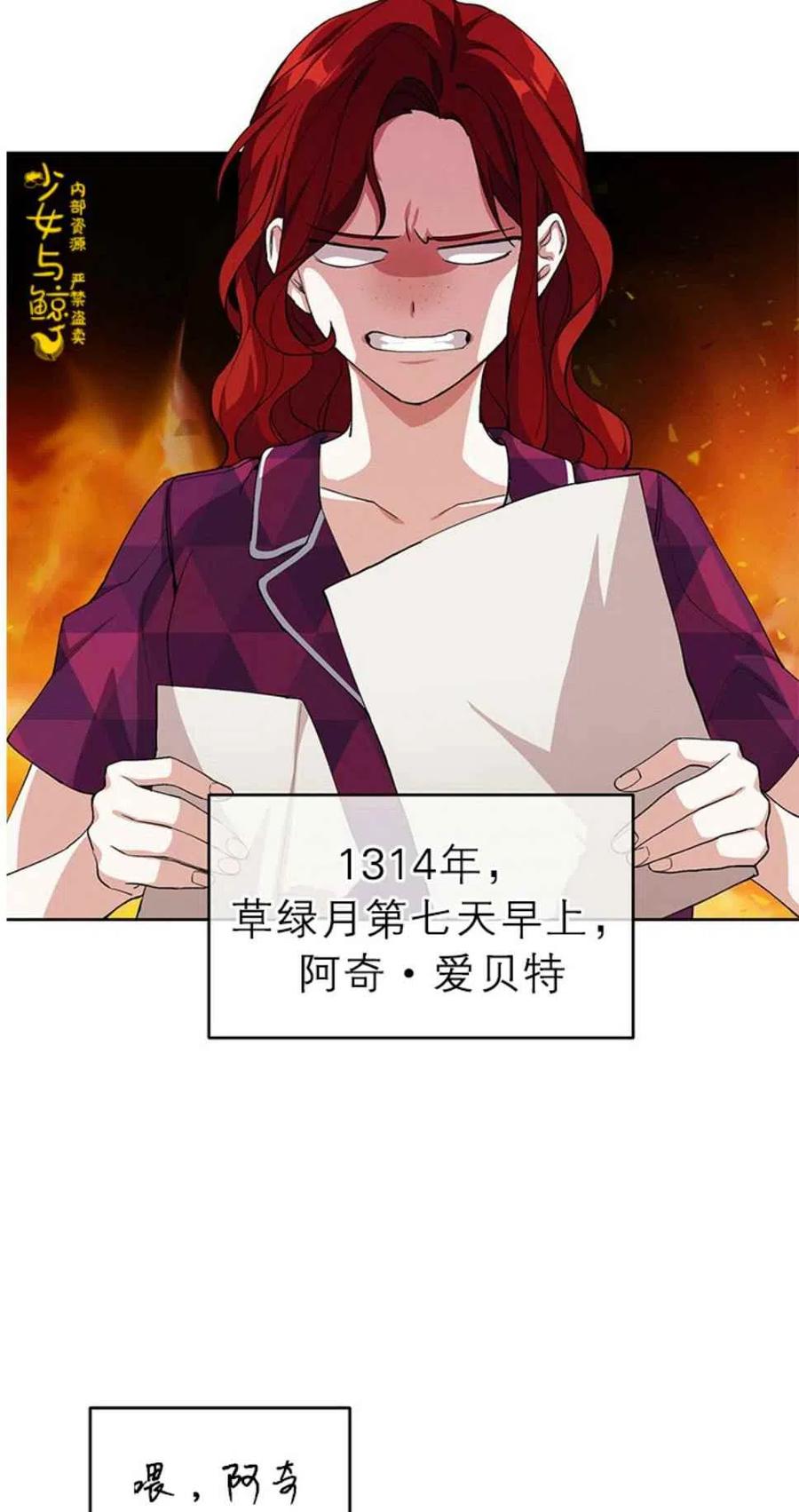第5话17