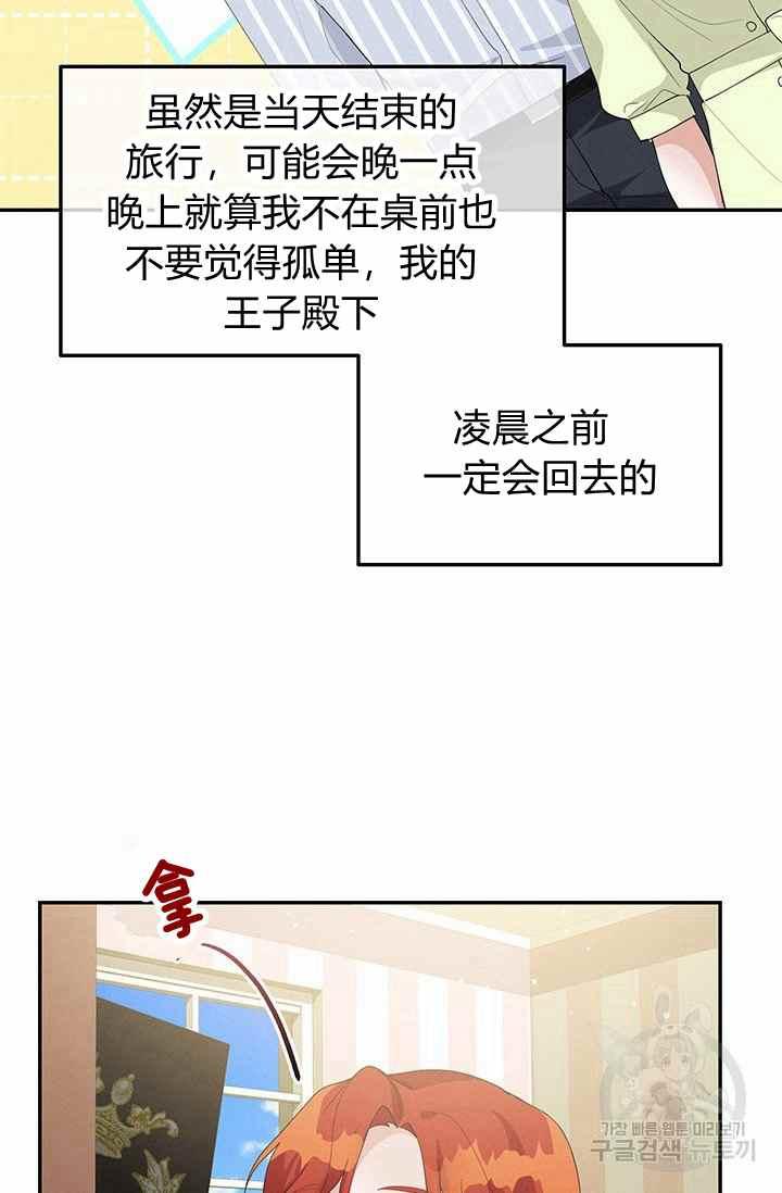 第35话63