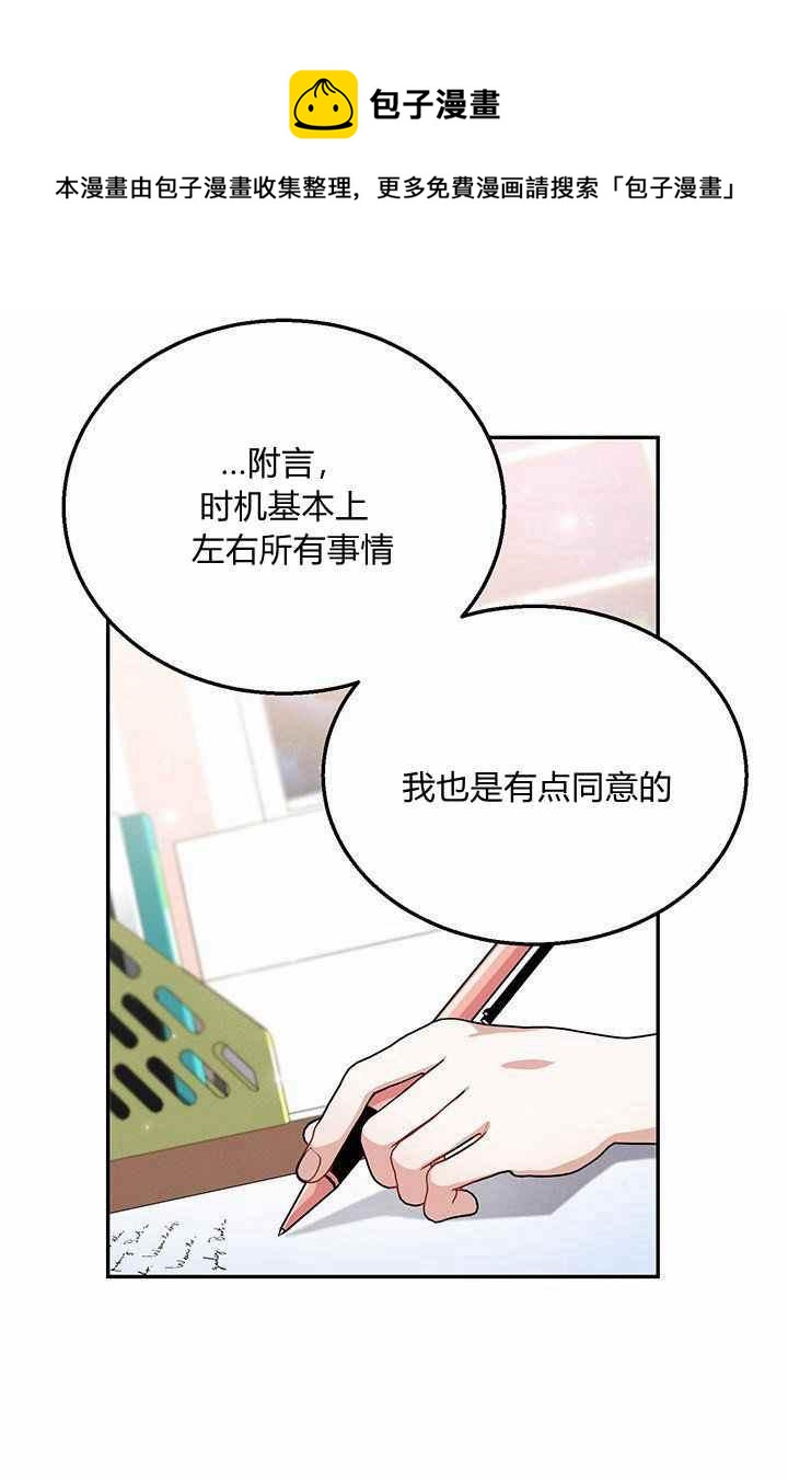 第34话40