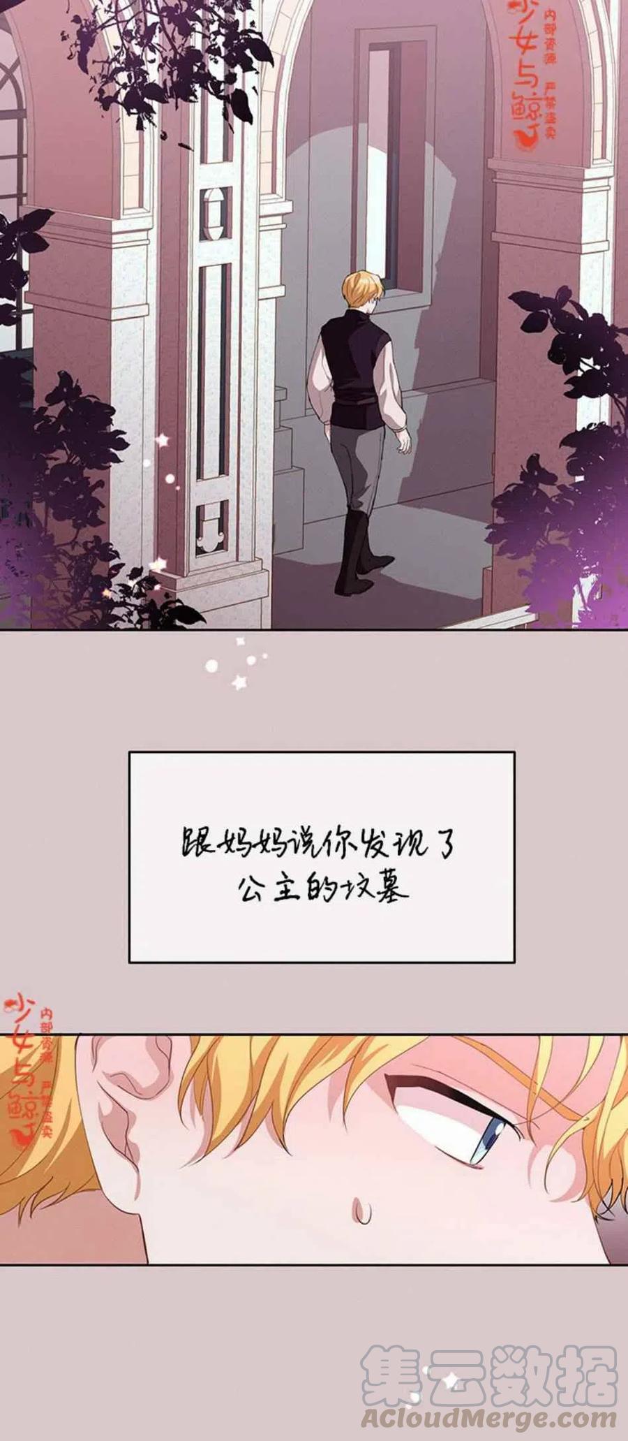 第6话55