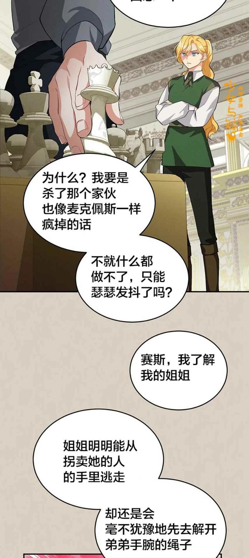 第10话34