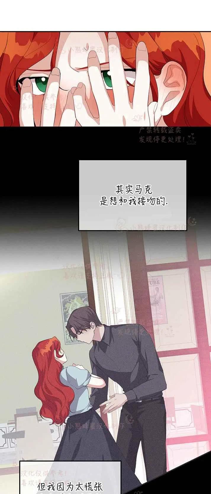 第16话20