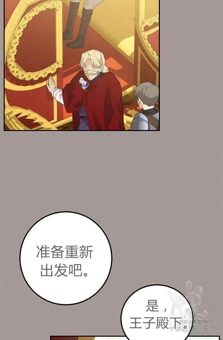 第29话44