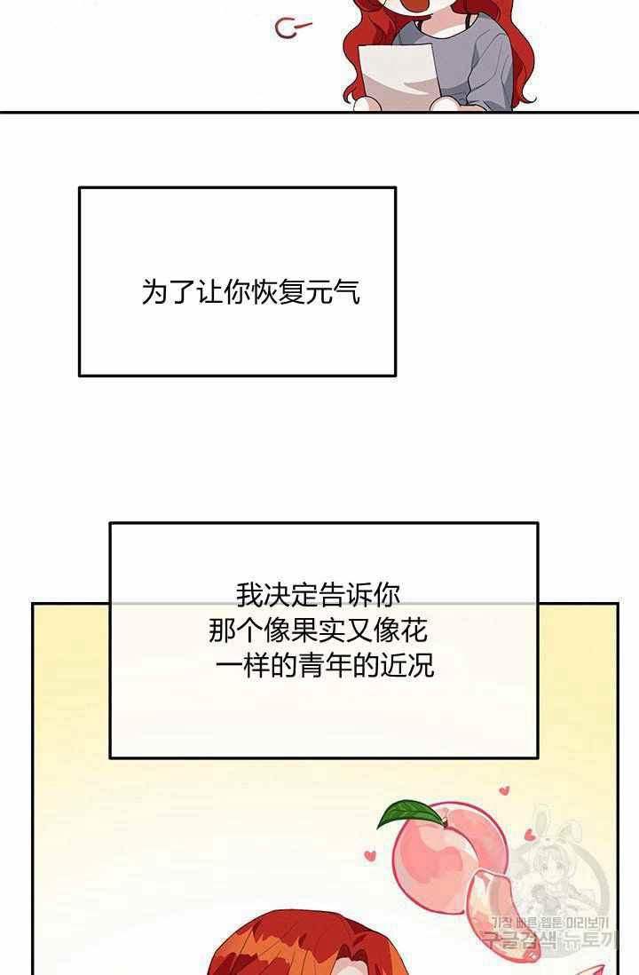 第34话60