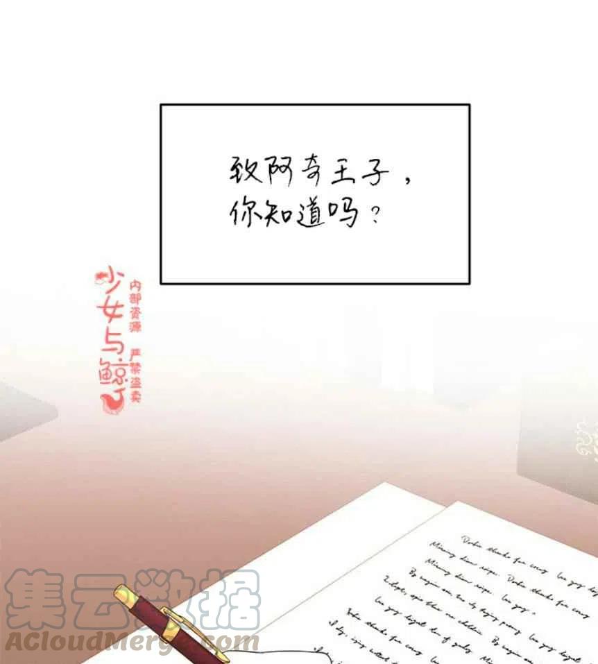 第9话20