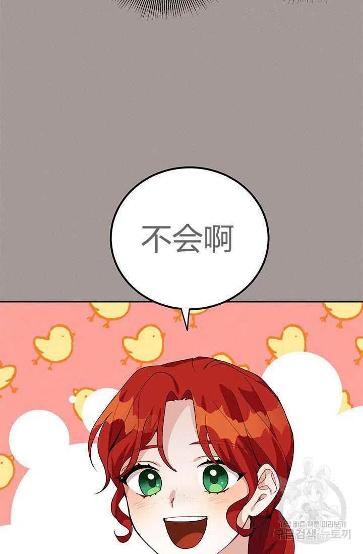 第29话60