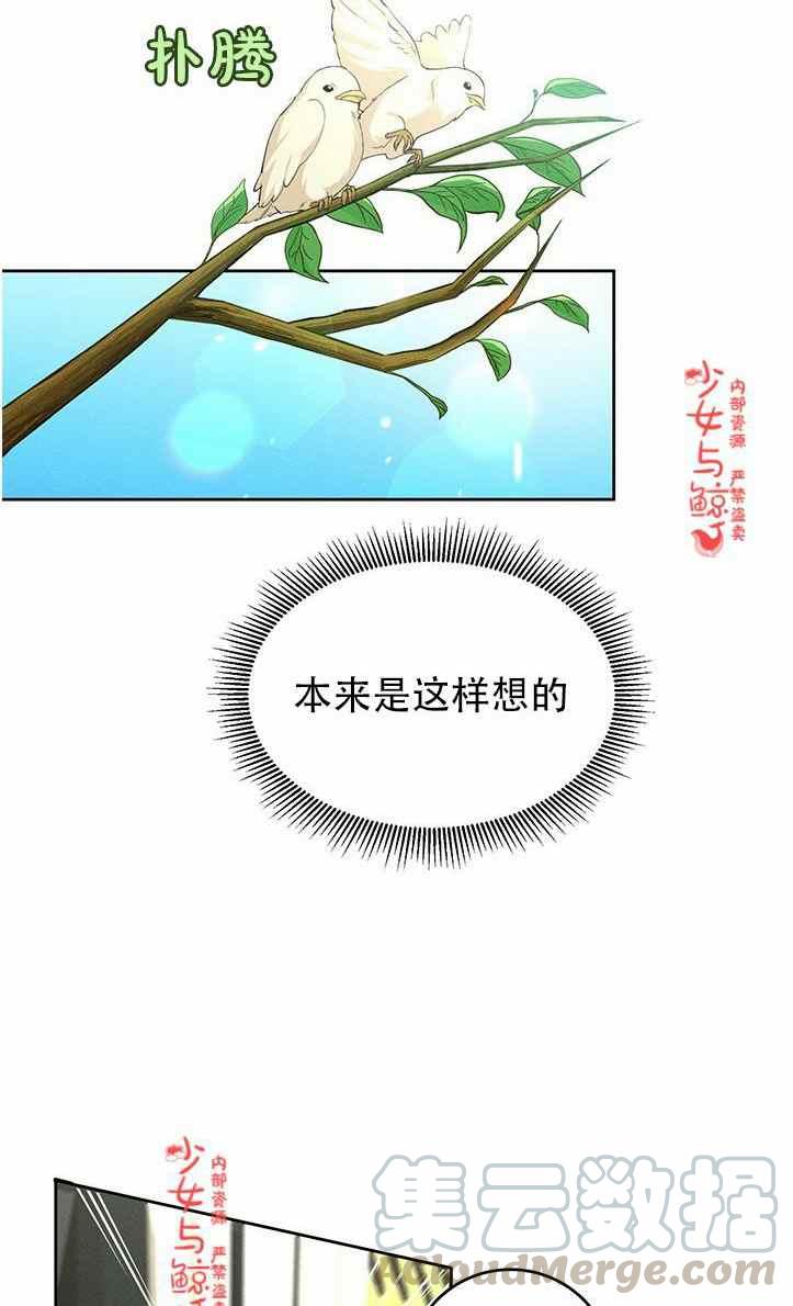 第2话79
